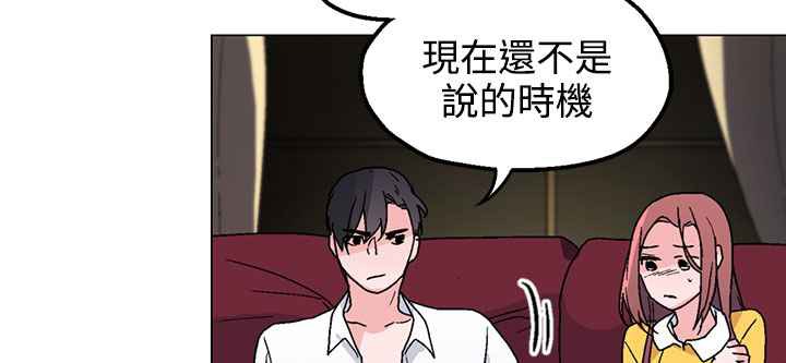 灰姑娘的哥哥們第28話