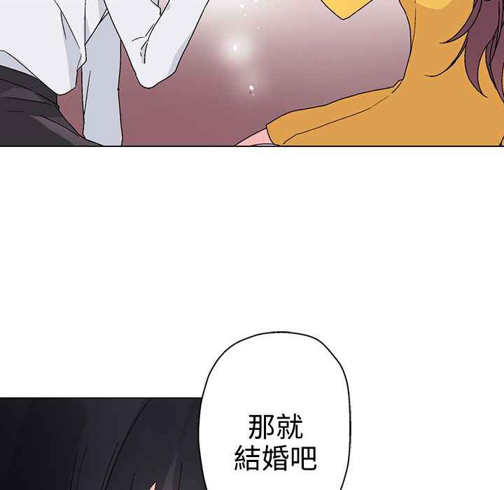 灰姑娘的哥哥们第28话