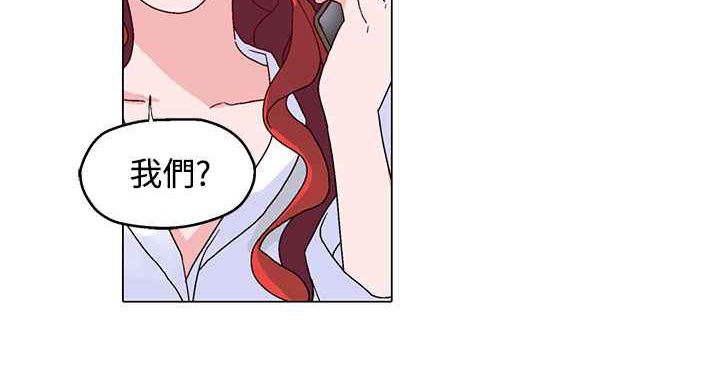 灰姑娘的哥哥们第29话