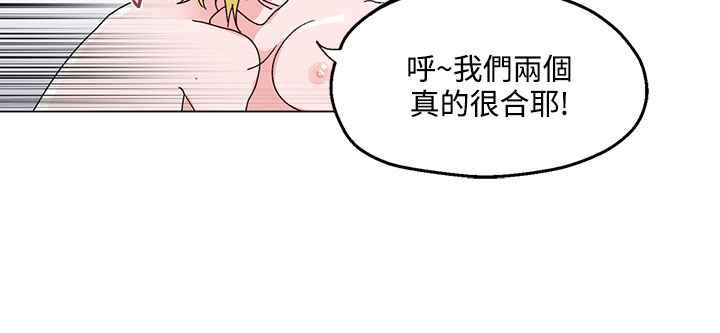 灰姑娘的哥哥们第29话