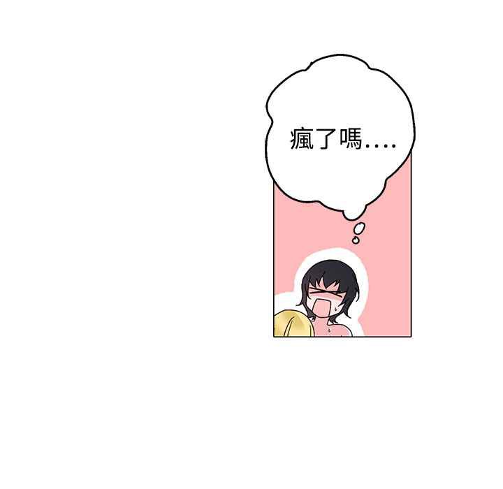 灰姑娘的哥哥们第29话