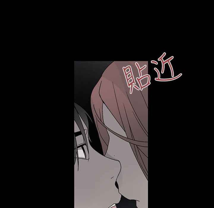 灰姑娘的哥哥们第29话