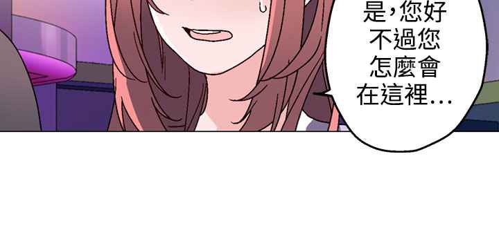 灰姑娘的哥哥们第30话