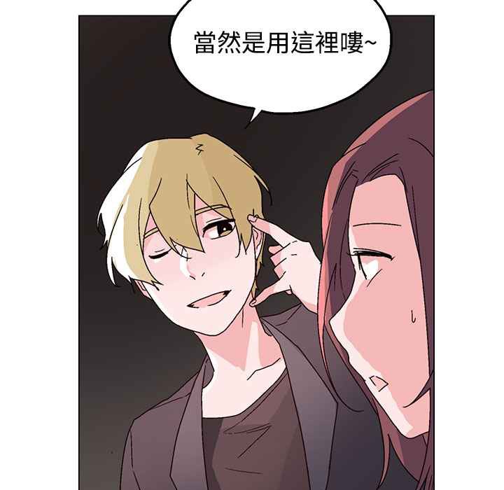 灰姑娘的哥哥们第30话