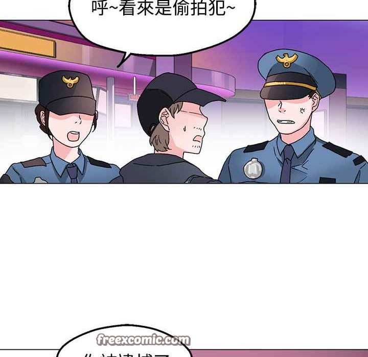 灰姑娘的哥哥们第30话