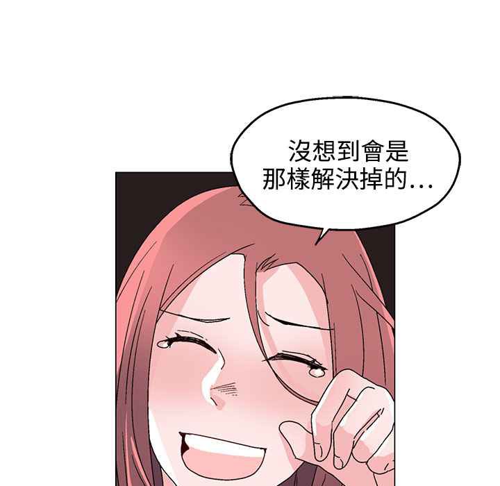 灰姑娘的哥哥们第30话