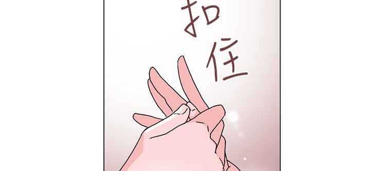 灰姑娘的哥哥們第30話