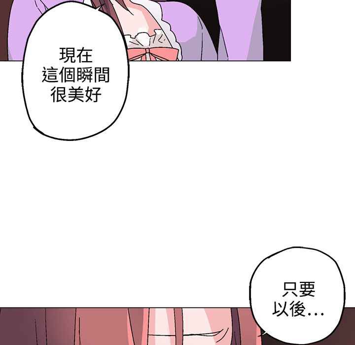 灰姑娘的哥哥们第31话
