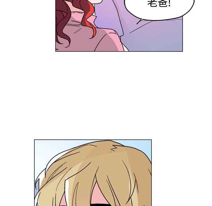 灰姑娘的哥哥们第31话