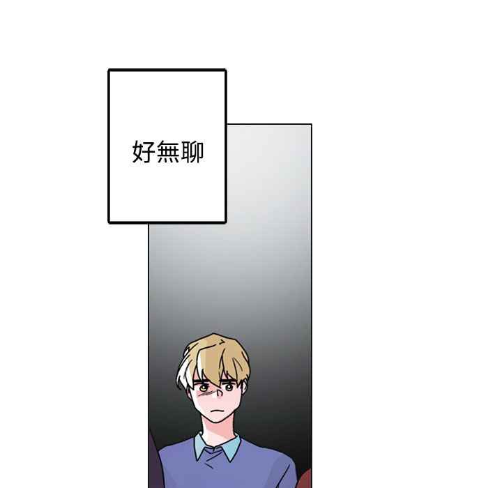 灰姑娘的哥哥们第31话