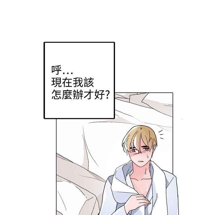 灰姑娘的哥哥们第31话