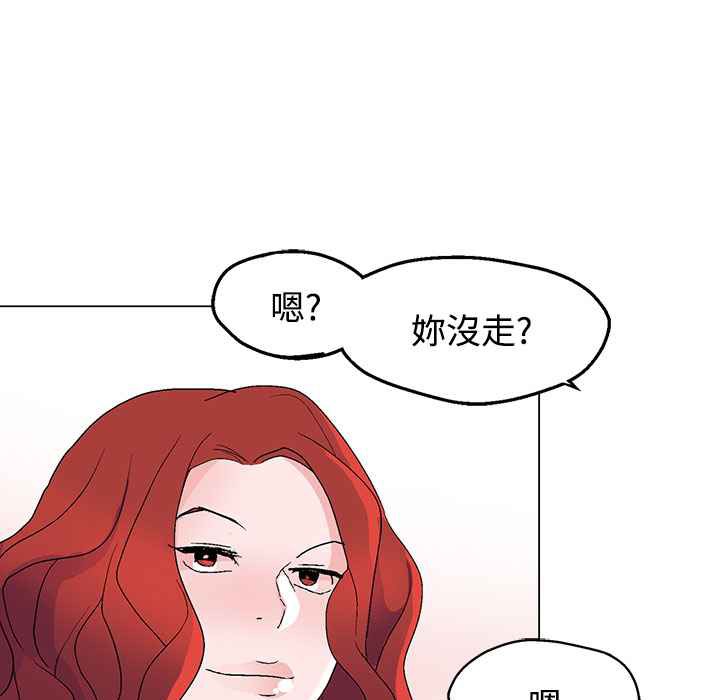 灰姑娘的哥哥們第31話
