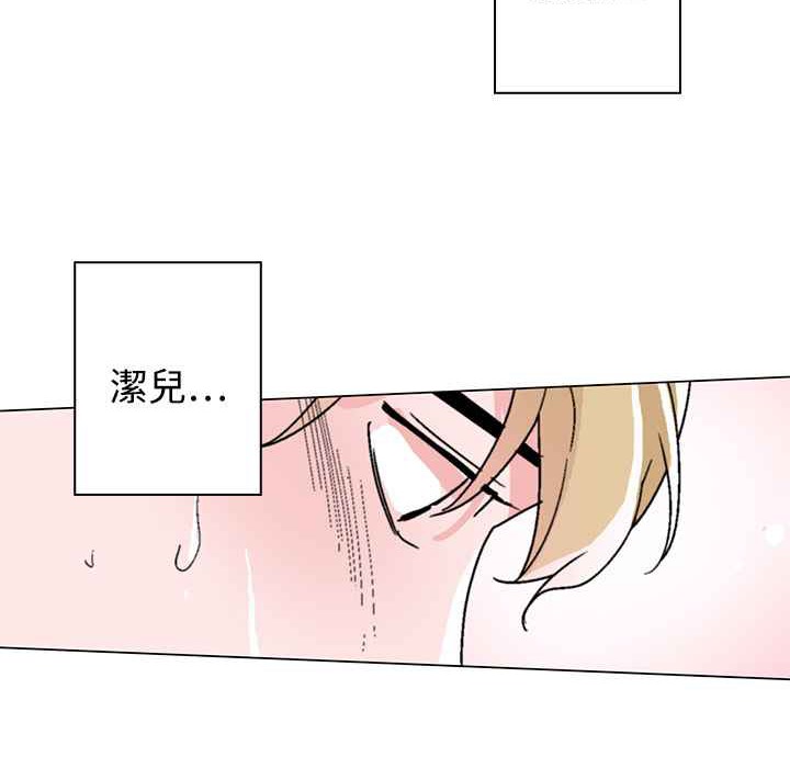 灰姑娘的哥哥们第31话