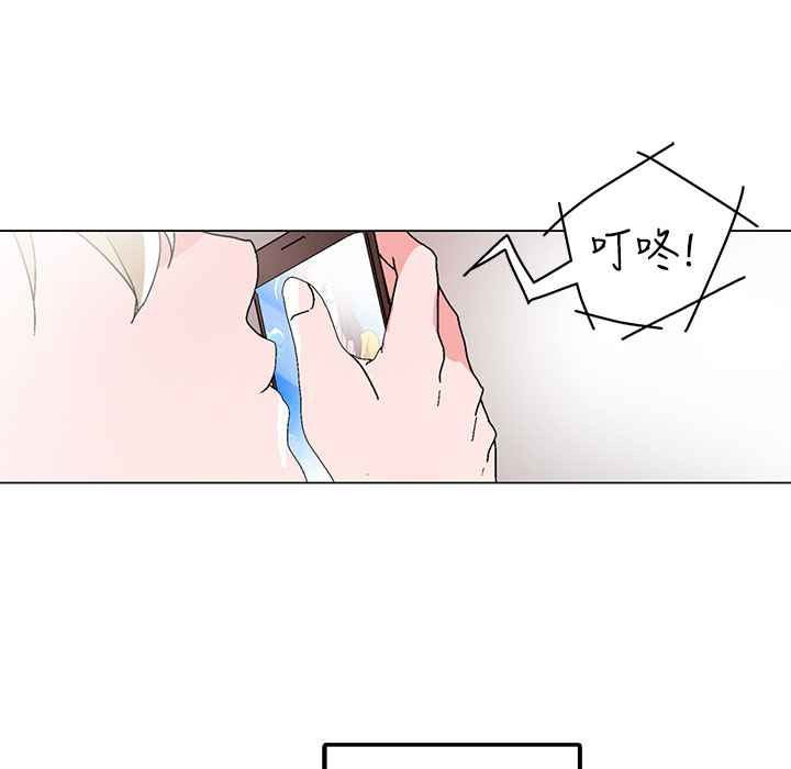 灰姑娘的哥哥们第31话