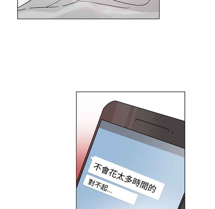 灰姑娘的哥哥们第31话