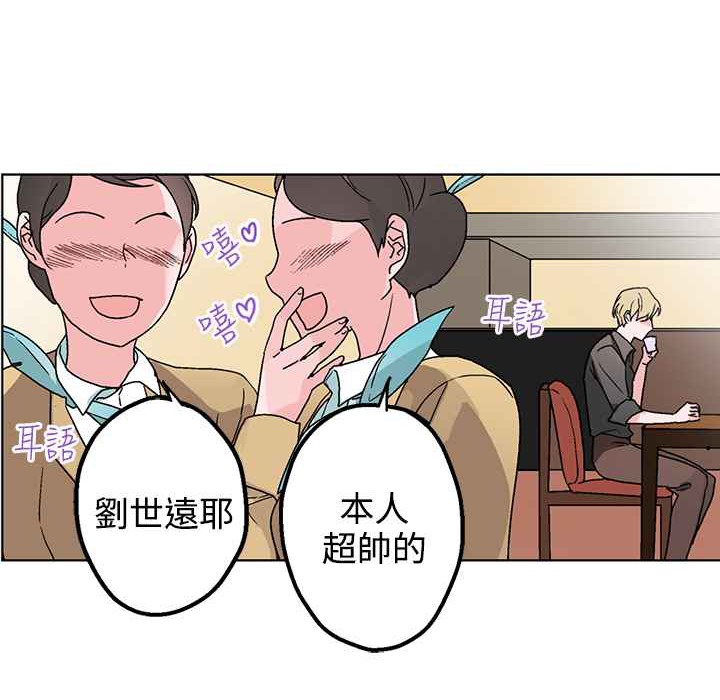 灰姑娘的哥哥们第32话