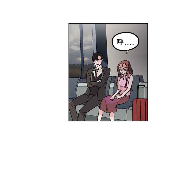 灰姑娘的哥哥們第32話