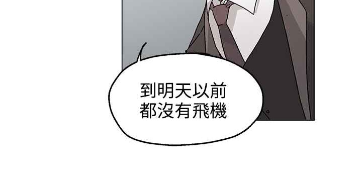 灰姑娘的哥哥們第32話