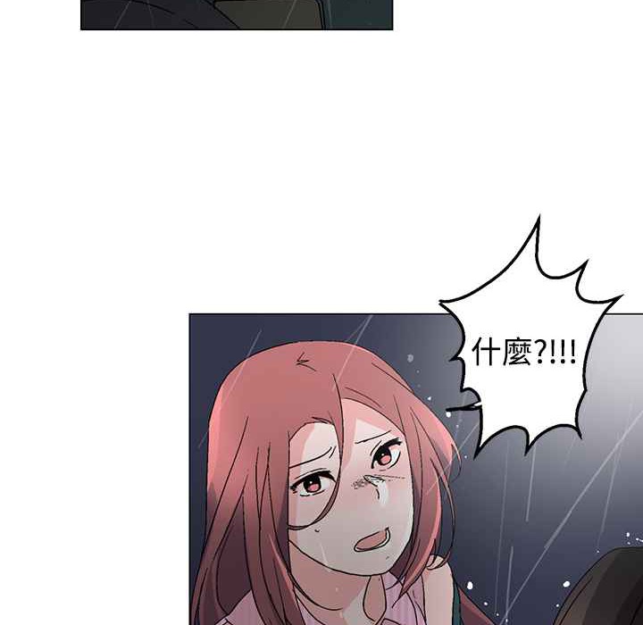 灰姑娘的哥哥们第32话