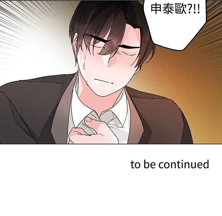 灰姑娘的哥哥们第32话