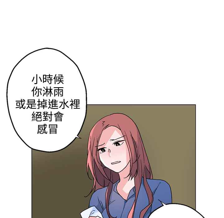 灰姑娘的哥哥们第33话