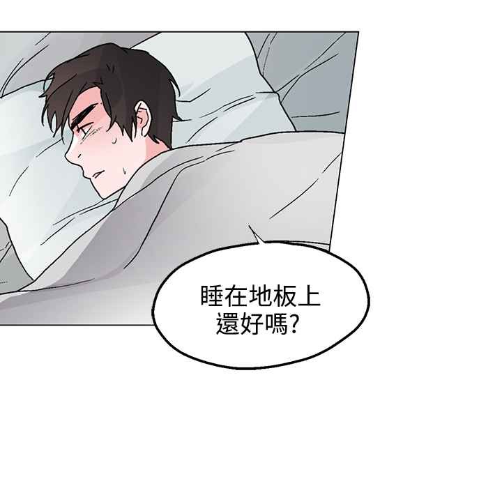 灰姑娘的哥哥們第33話