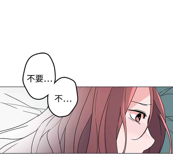 灰姑娘的哥哥们第33话