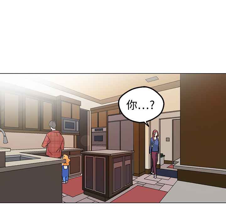 灰姑娘的哥哥们第33话