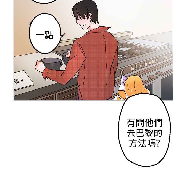 灰姑娘的哥哥们第33话