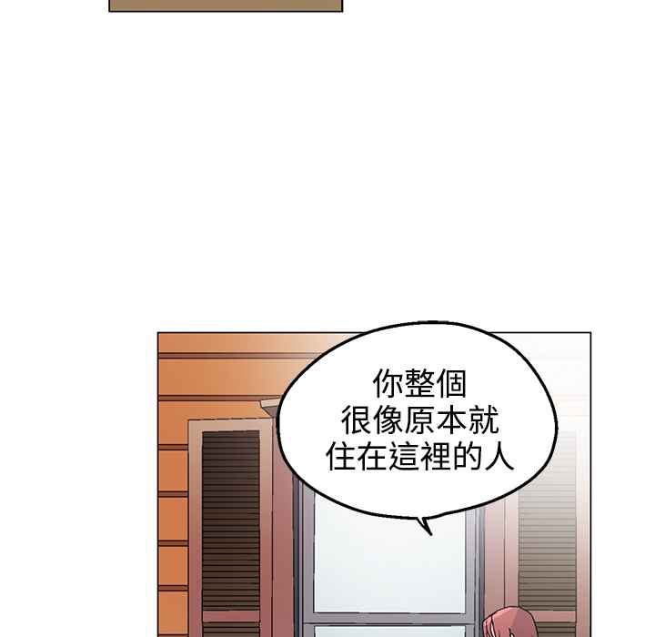 灰姑娘的哥哥們第33話