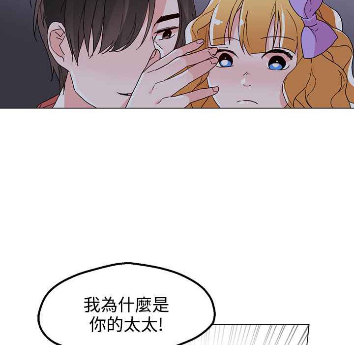 灰姑娘的哥哥们第34话