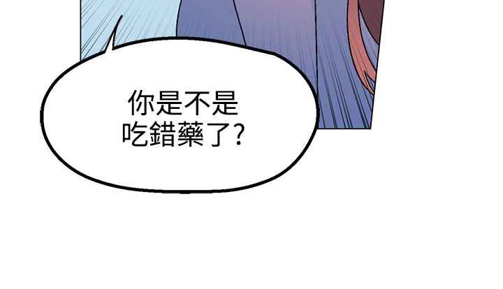 灰姑娘的哥哥们第34话