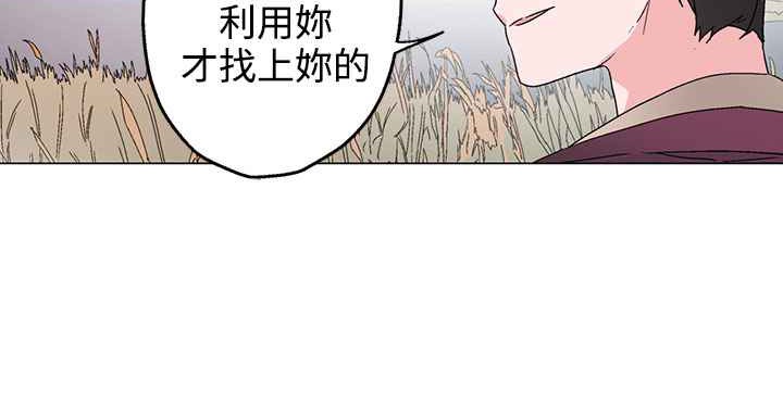 灰姑娘的哥哥们第34话