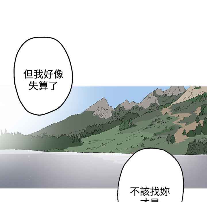 灰姑娘的哥哥们第34话