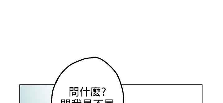 灰姑娘的哥哥们第34话