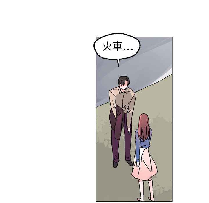 灰姑娘的哥哥们第34话