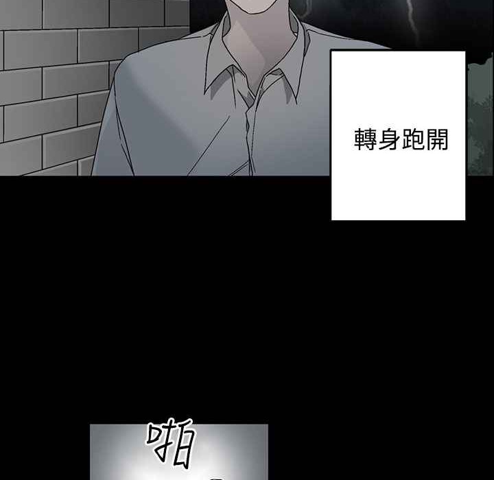 灰姑娘的哥哥们第35话