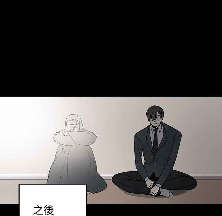 灰姑娘的哥哥们第35话