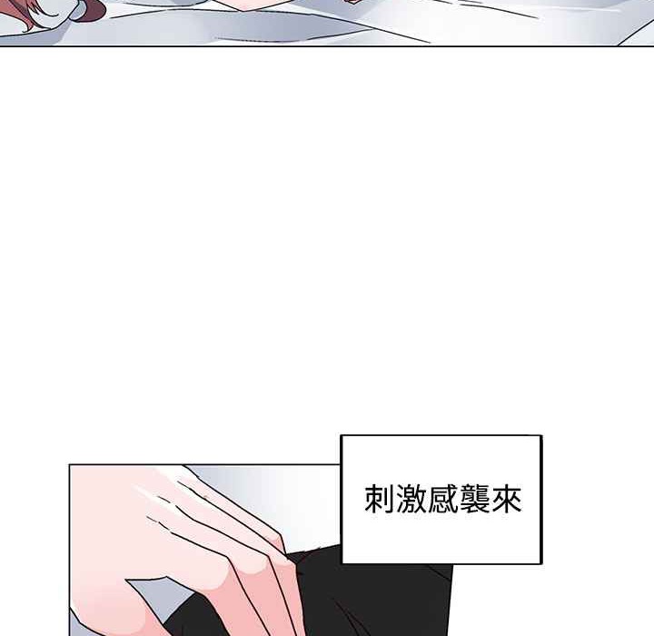 灰姑娘的哥哥们第36话