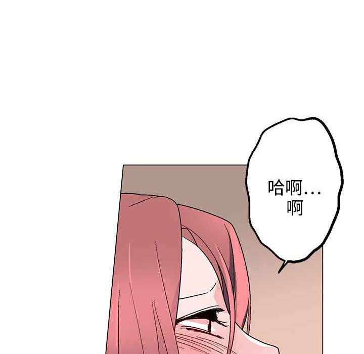 灰姑娘的哥哥们第36话