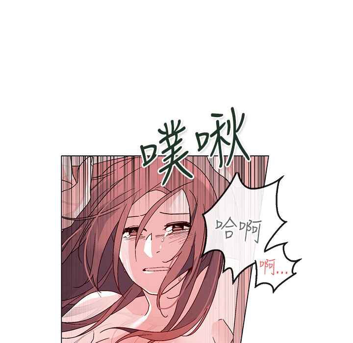 灰姑娘的哥哥們第36話