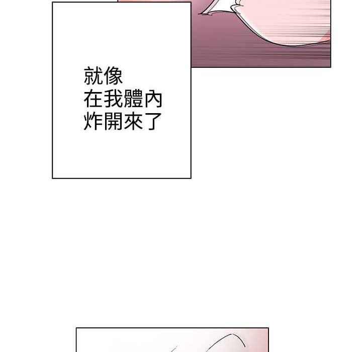 灰姑娘的哥哥们第36话