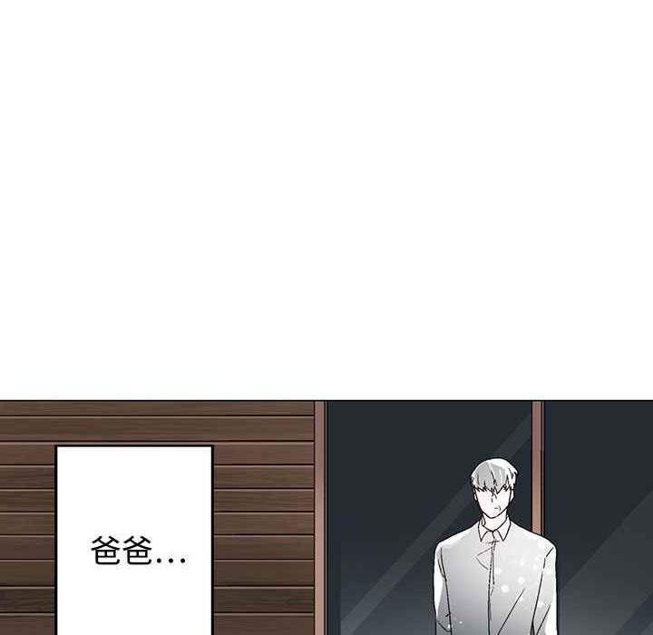 灰姑娘的哥哥們第36話