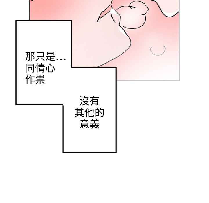 灰姑娘的哥哥们第37话