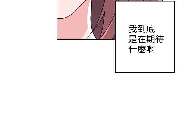 灰姑娘的哥哥们第37话
