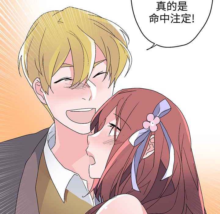 灰姑娘的哥哥们第37话