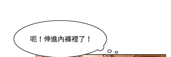 处子猎人第10话