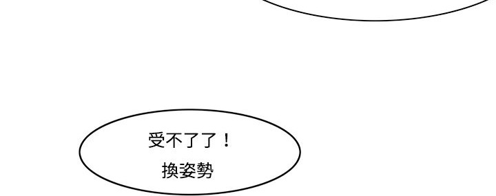 处子猎人第10话