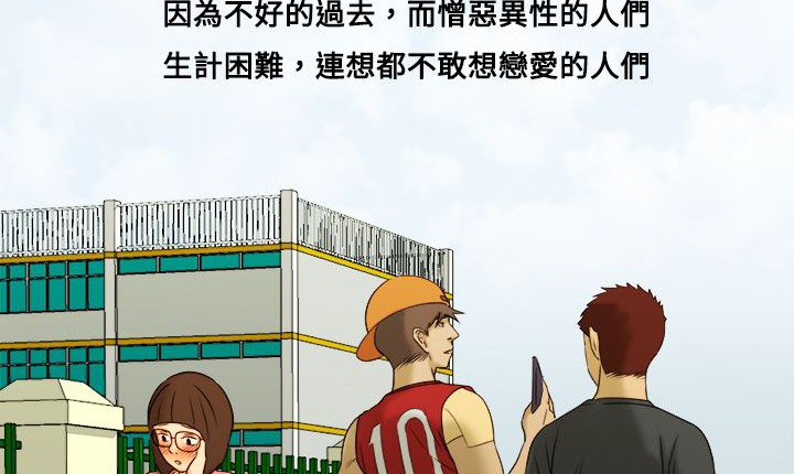 处子猎人第10话