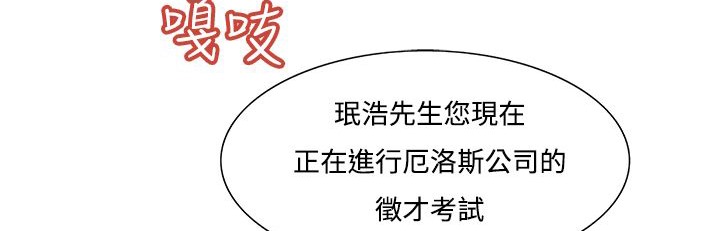 处子猎人第10话